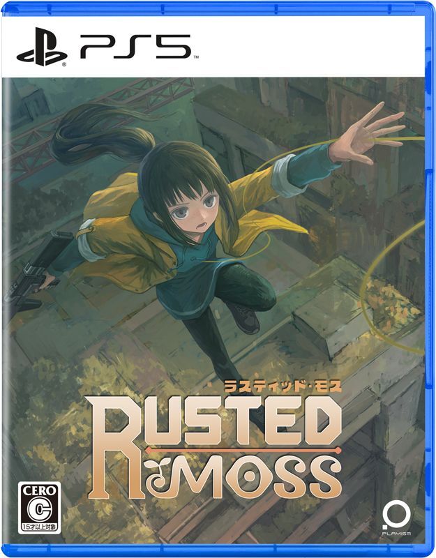 Unopened PS5 Rusted Moss Sony PlayStation 5 Playism Sealed Platformer JP