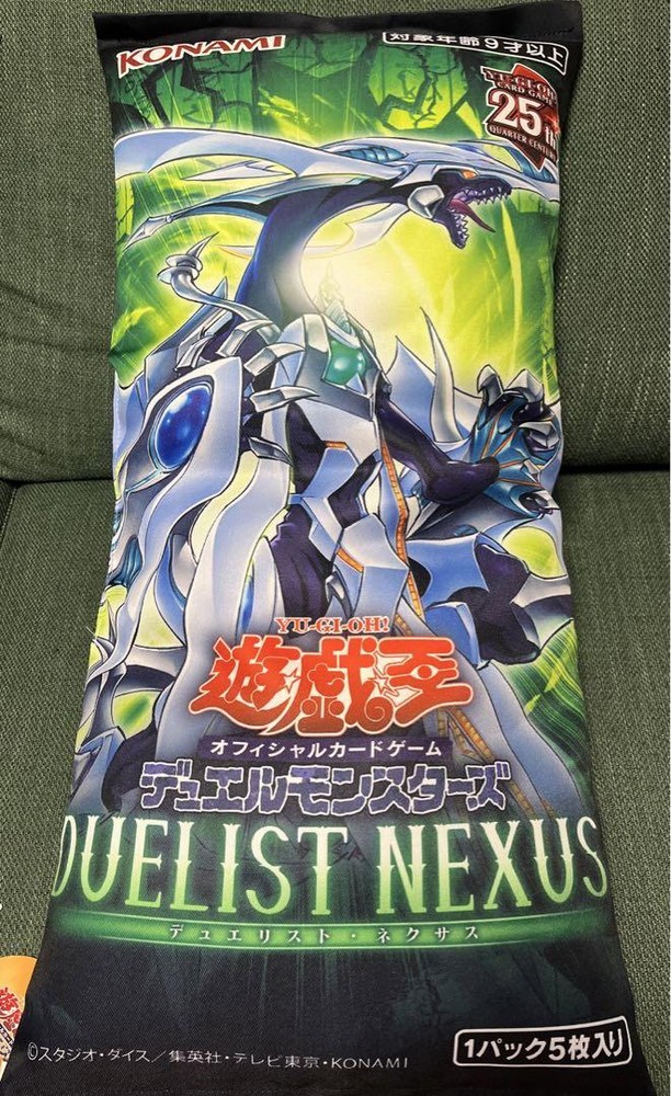 Yu-Gi-Oh Card Game BIG Cushion Booster Pack 12