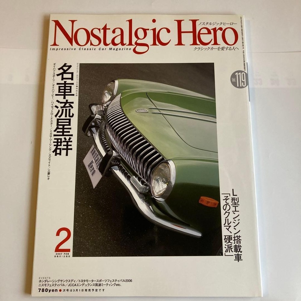 Nostalgic Hero Vol.119 Feb 2007 Classic Cars L Engine Feature Vintage Japanese