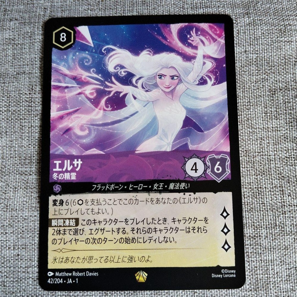 Elsa, Winter Spirit, Lorcana