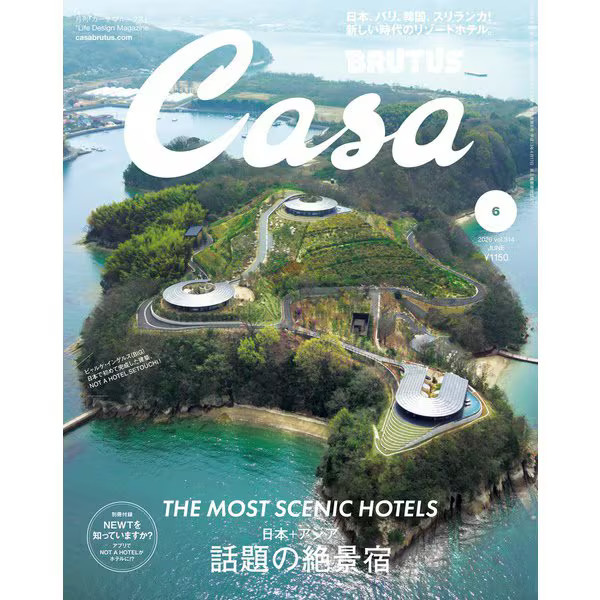 Casa BRUTUS Magazine June 2026 Japan Asia Scenic Hotels Excellent Used