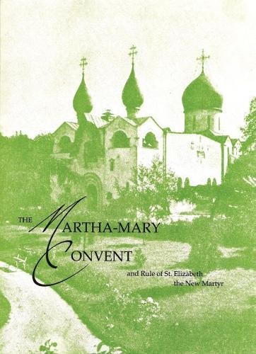 St. Elizabeth Convent The Martha-Mary Convent (Paperback)Another great item from Rarewaves USA | Free delivery!