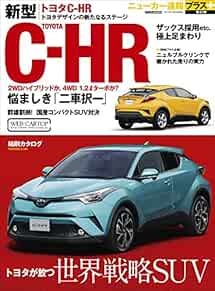 NEW TOYOTA C-HR Japanese book SUV New Car Plus From Japan Import book form JP