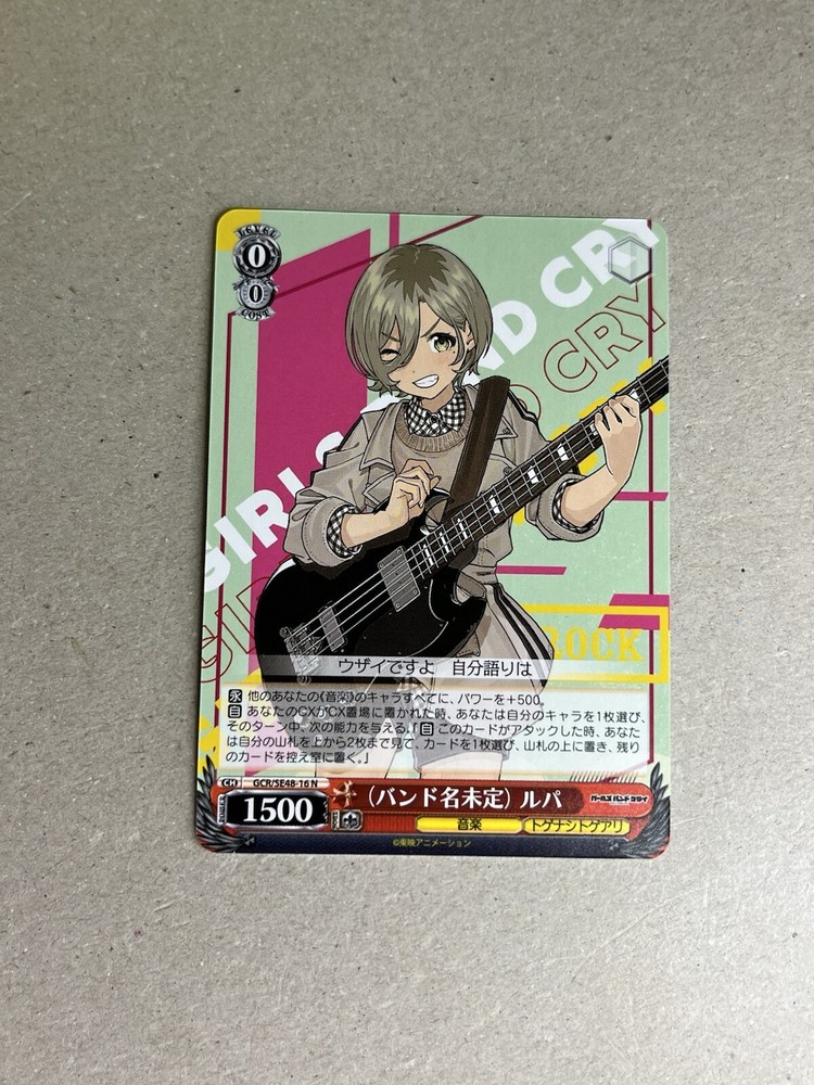 Weiss Schwarz Girls Band Cry Premium Booster GCR/SE48-16 N Rupa