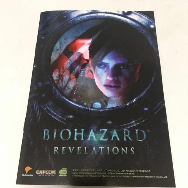 Biohazard Revelations Capcom Game for PSP/3DS Used 2017