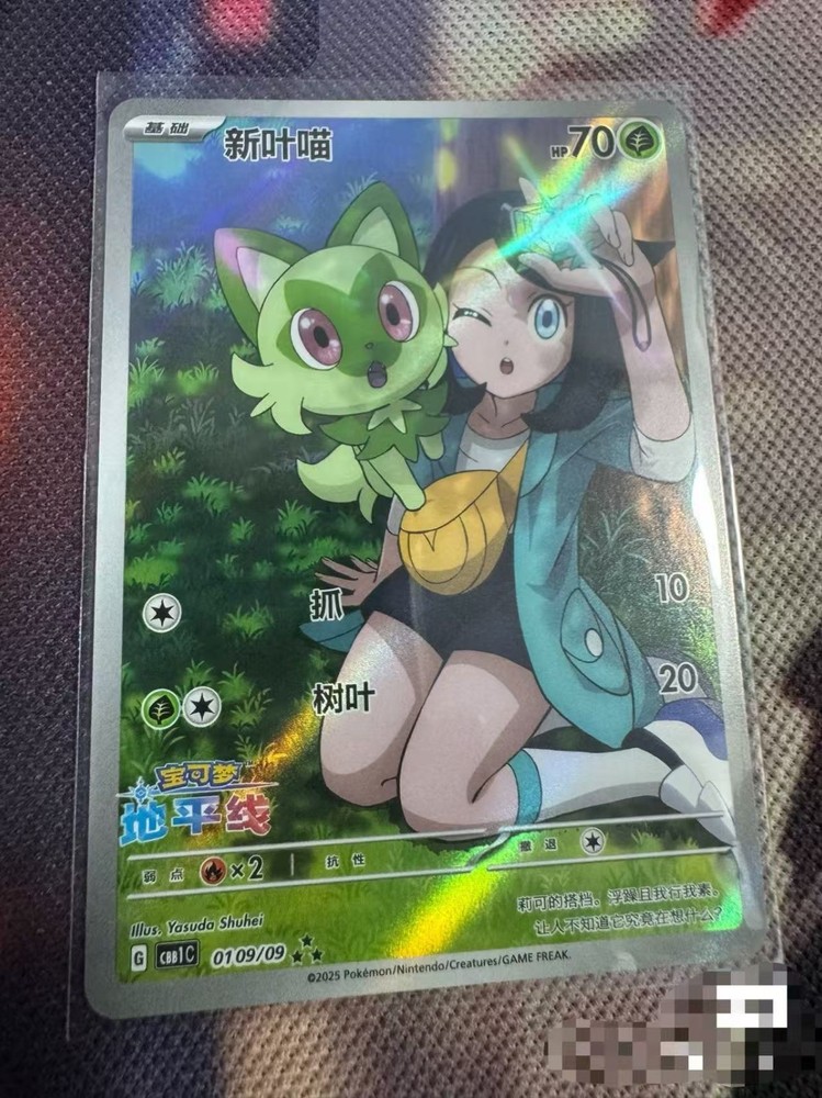 IN STOCK Gem Pack Vol3 Pokemon TCG S-Chinese Exclusive Meowth---
