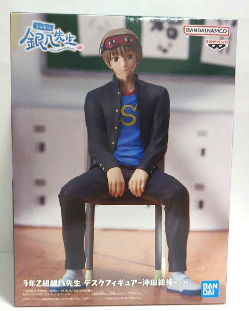 3rd Year Z Class Ginpachi Sensei Desk Figure Okita Sougo BANPRESTO