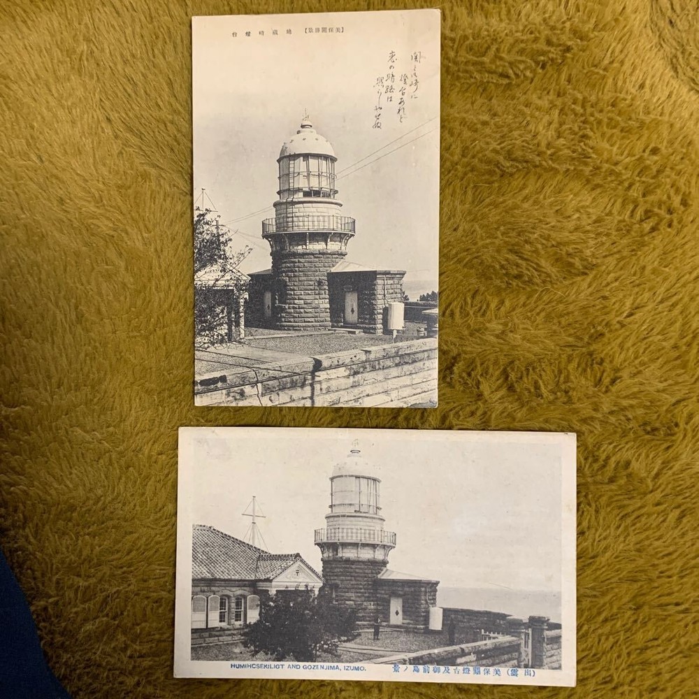 Rare prewar picture postcard 2 cards Izumo Mihoseki lighthouse