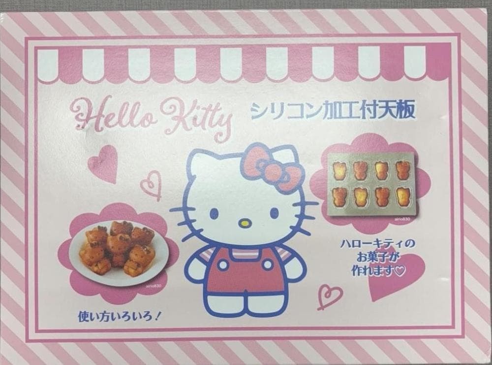 Hello Kitty Baking Mold Tray 8 Cavities Silicone Coated Cake Pan Made in Japan