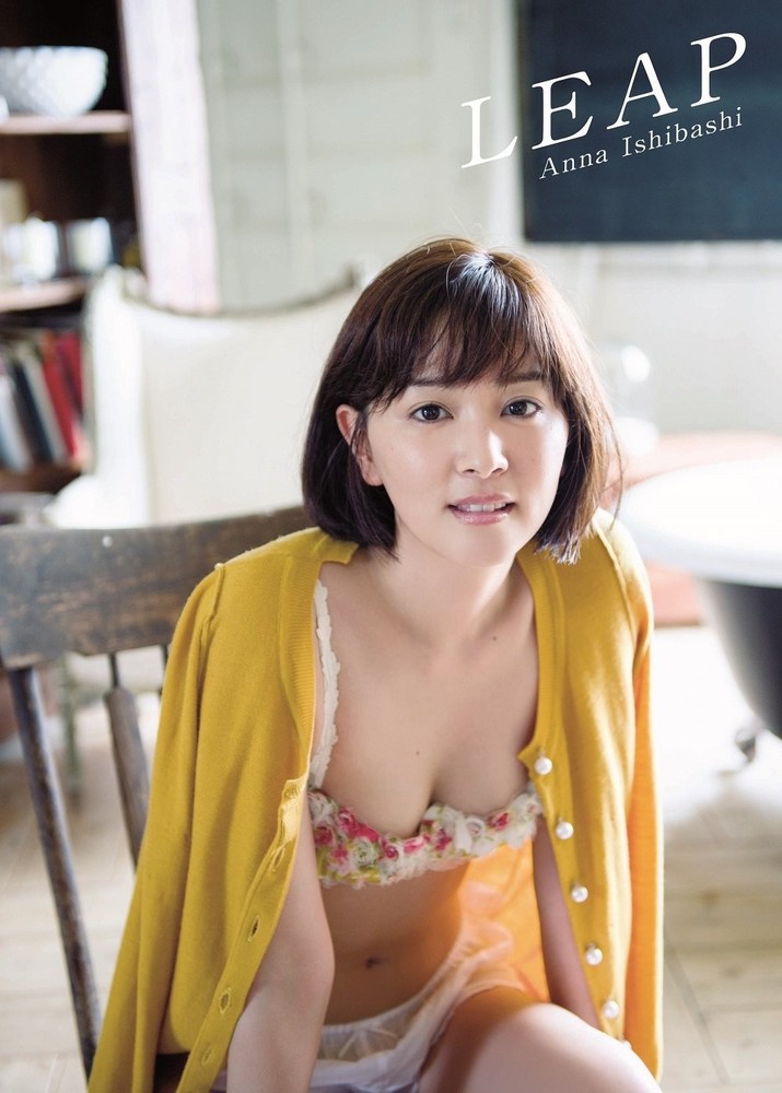 Anna Ishibashi photo book “LEAP” book form JP