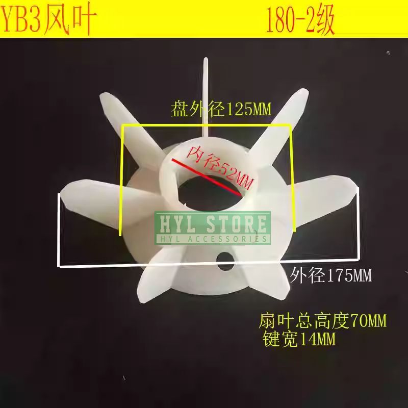 1PCS NEW FIT FOR Y3-180-2 Motor Fan Blade Inner Diameter：52mm