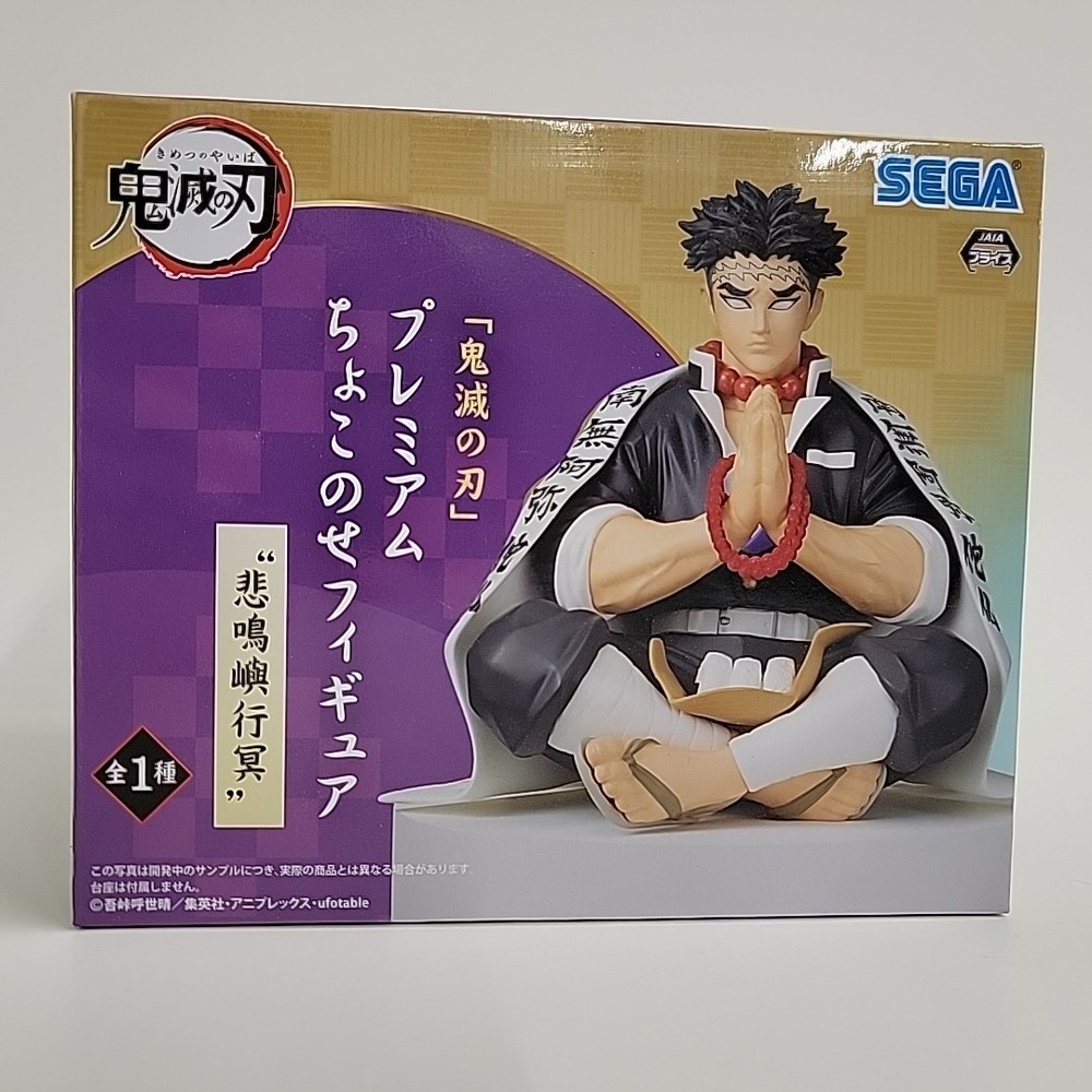 Gyomei Himejima Premium Perching Figure Demon Slayer Premium Statue Sega