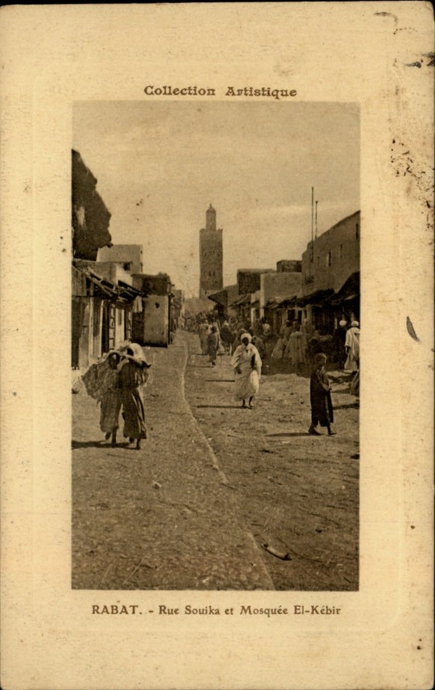 Street Mosque Rabat Morocco vintage postcard s961