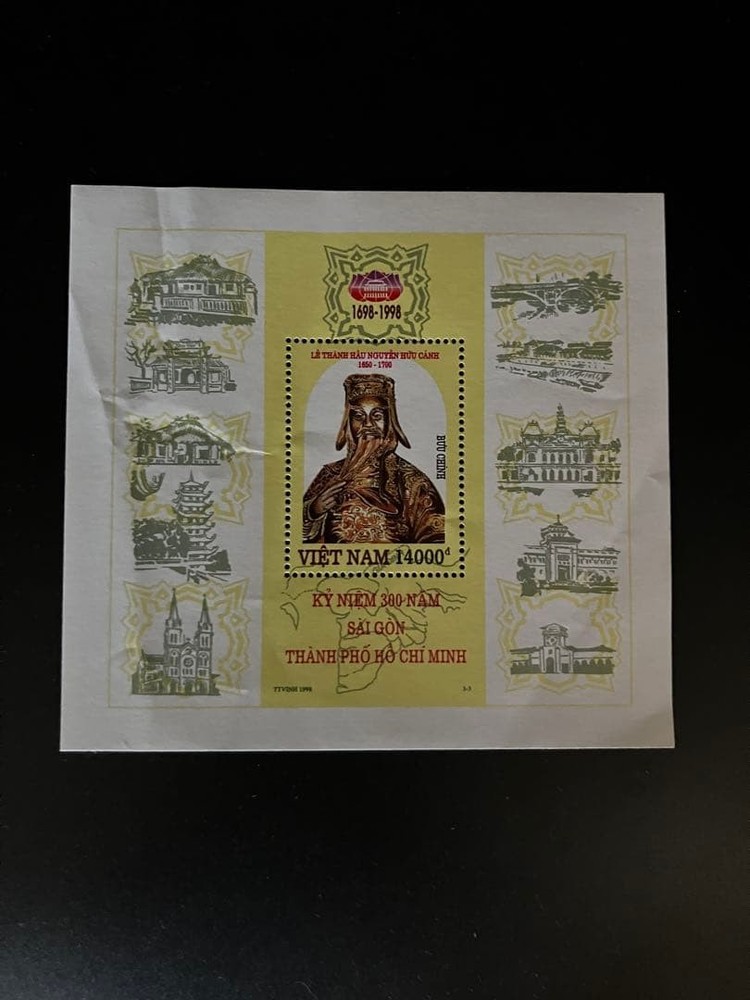 Vietnam Commemorative Stamp Saigoth Anniversary 1998