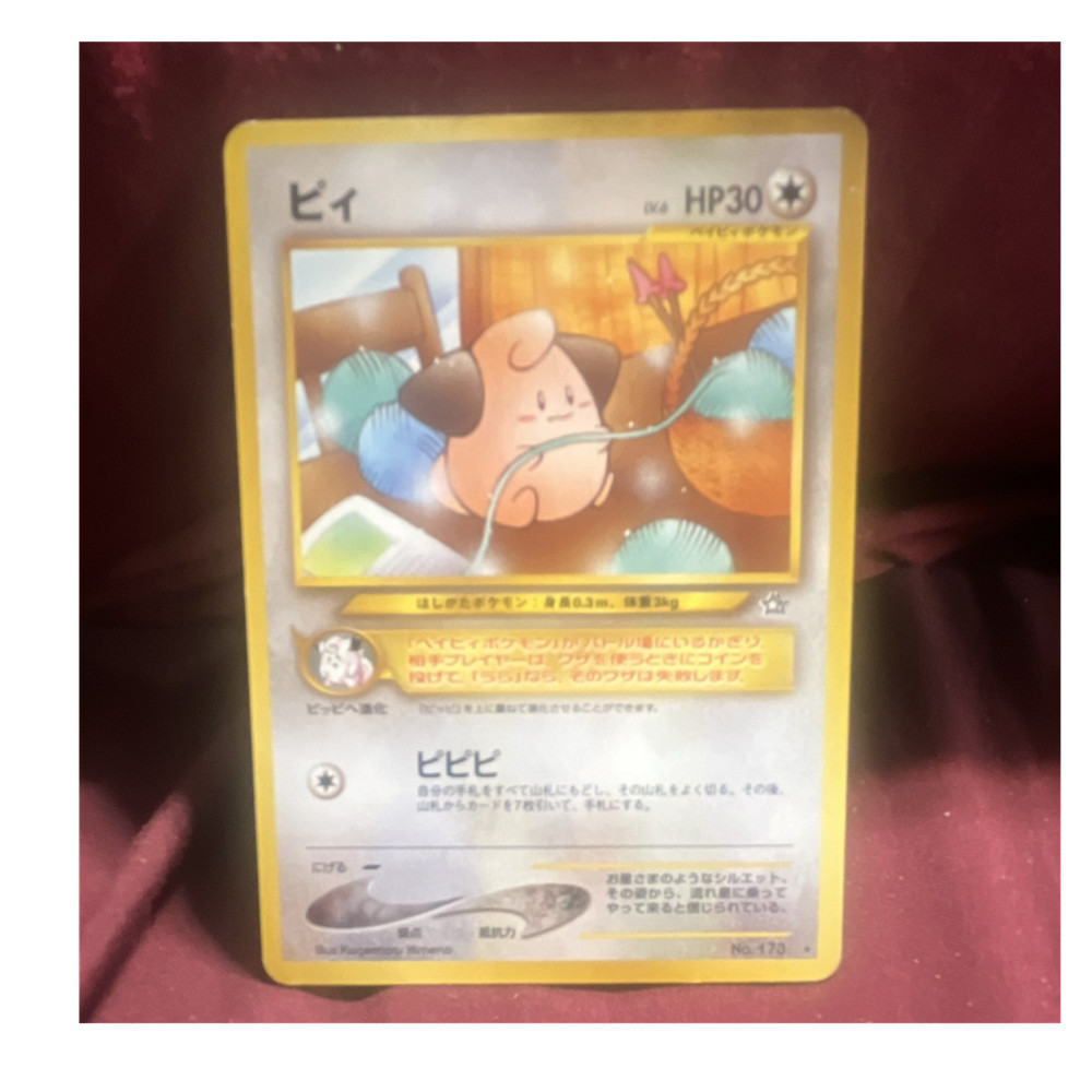 Nintendo Pokémon Cleffa Gold, Silver, to a New World... 173 Regular Rare Unlimi…