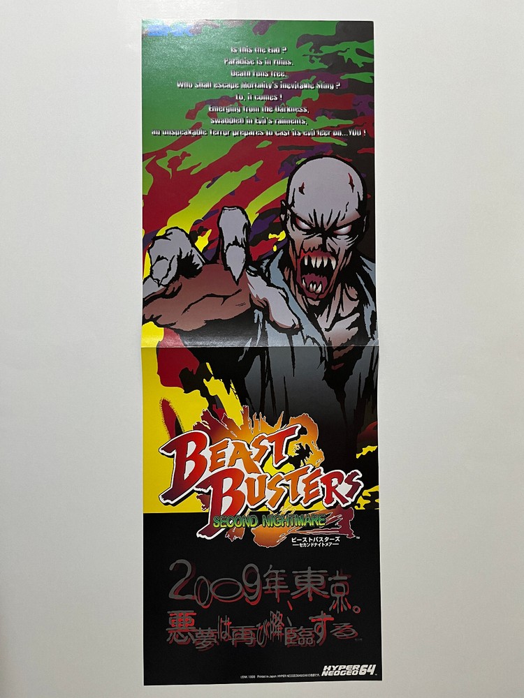 Beast Busters Second Nightmare SNK Hyper Neo Geo 64 Arcade Flyer Poster Japan