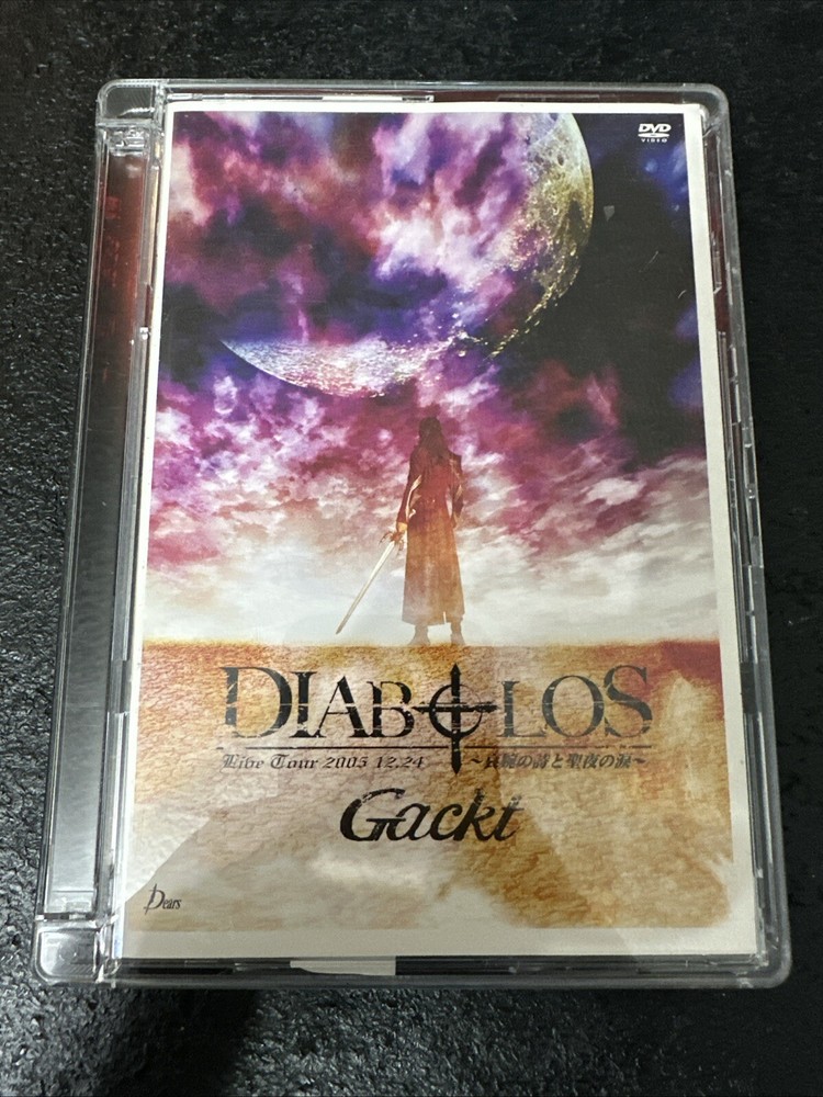 Gackt • Live Tour 2005 12.24 Diabolos DVD • Original Japanese Release