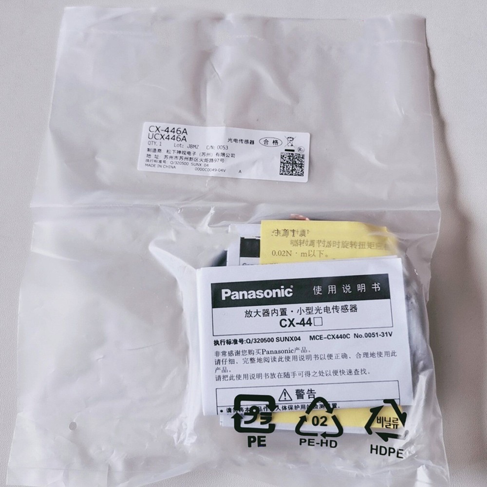 New CX-446A Compact Photoelectric Sensor #F8