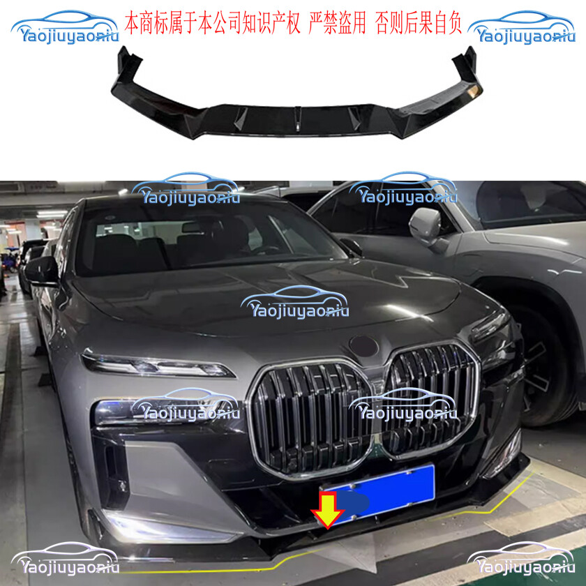 ABS *3PCS GLossy Black Front Bumper Spoiler Lip Cover For BMW 7 Series 2023-2025