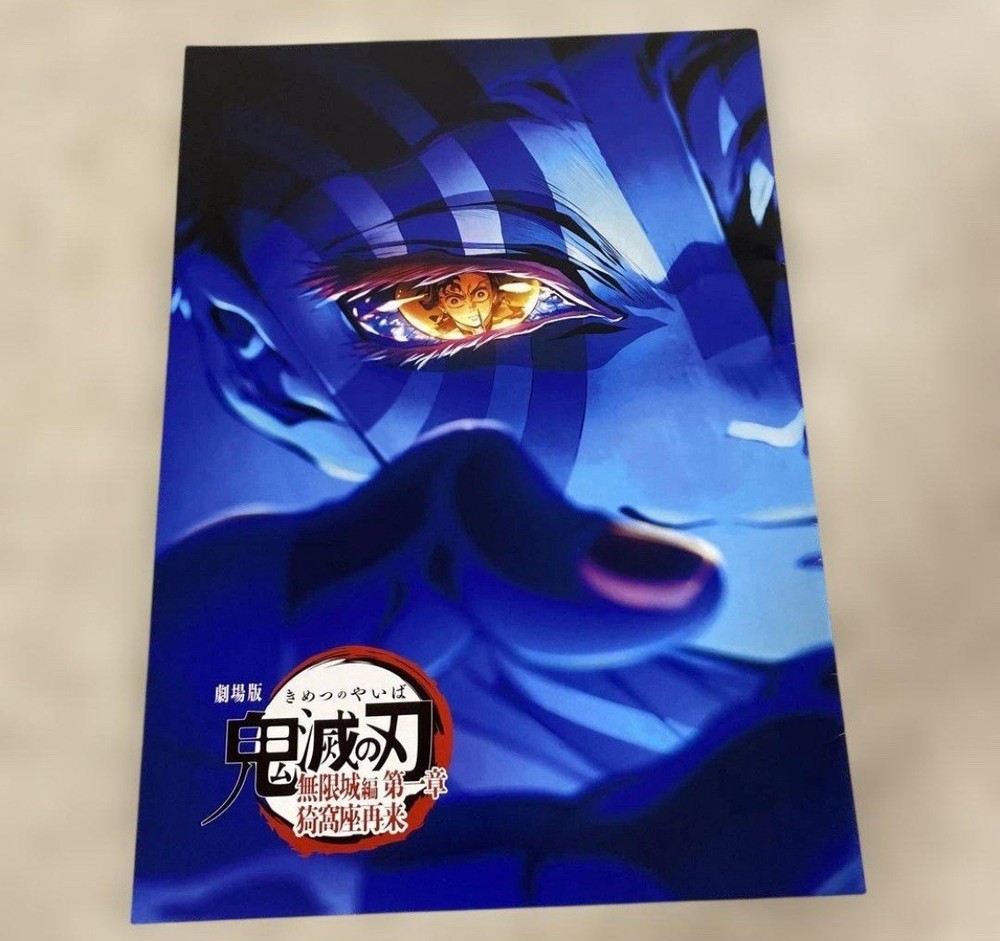 Demon Slayer Infinity Castle Movie JP Theater Bonus 4 Pamphlet Interview Book