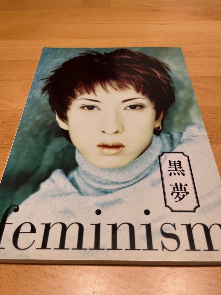 Kuroyume feminism Band Score Sheet Music Guitar Bass Parts