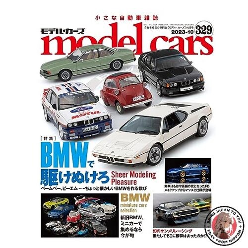 NEW Model Cars October 2023 Issue Vol. 329