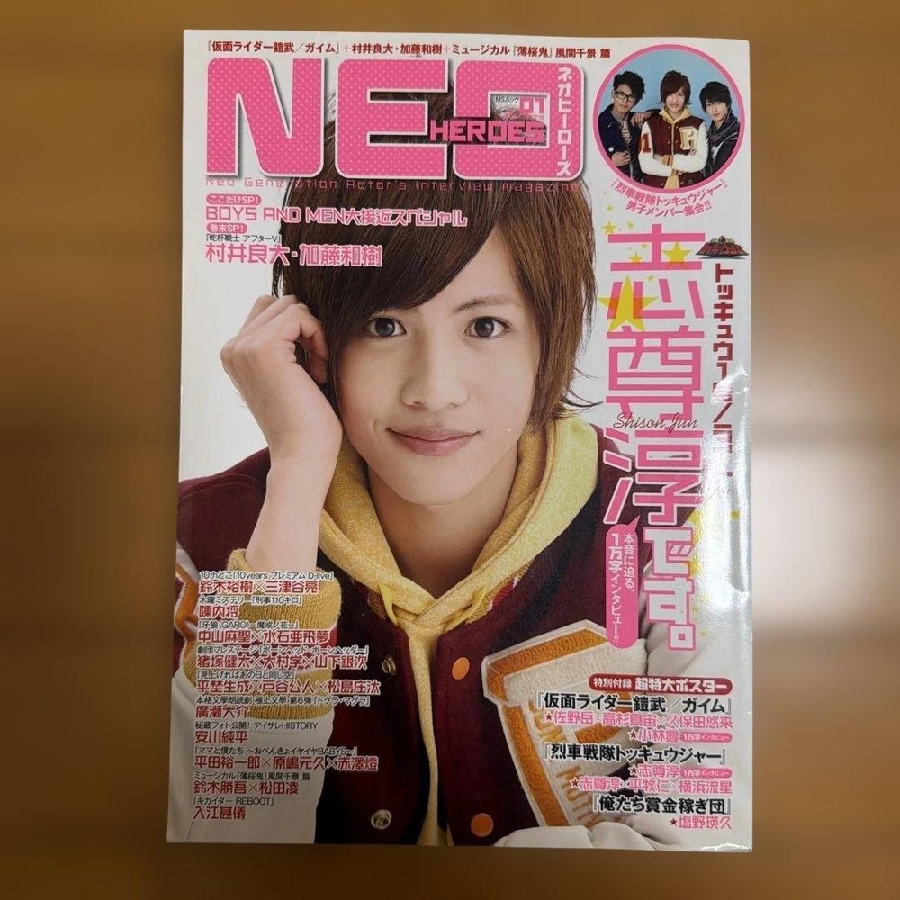 Neo Heroes Vol.1 Special with Jun Shison & Rider Kamen Rider Gaim
