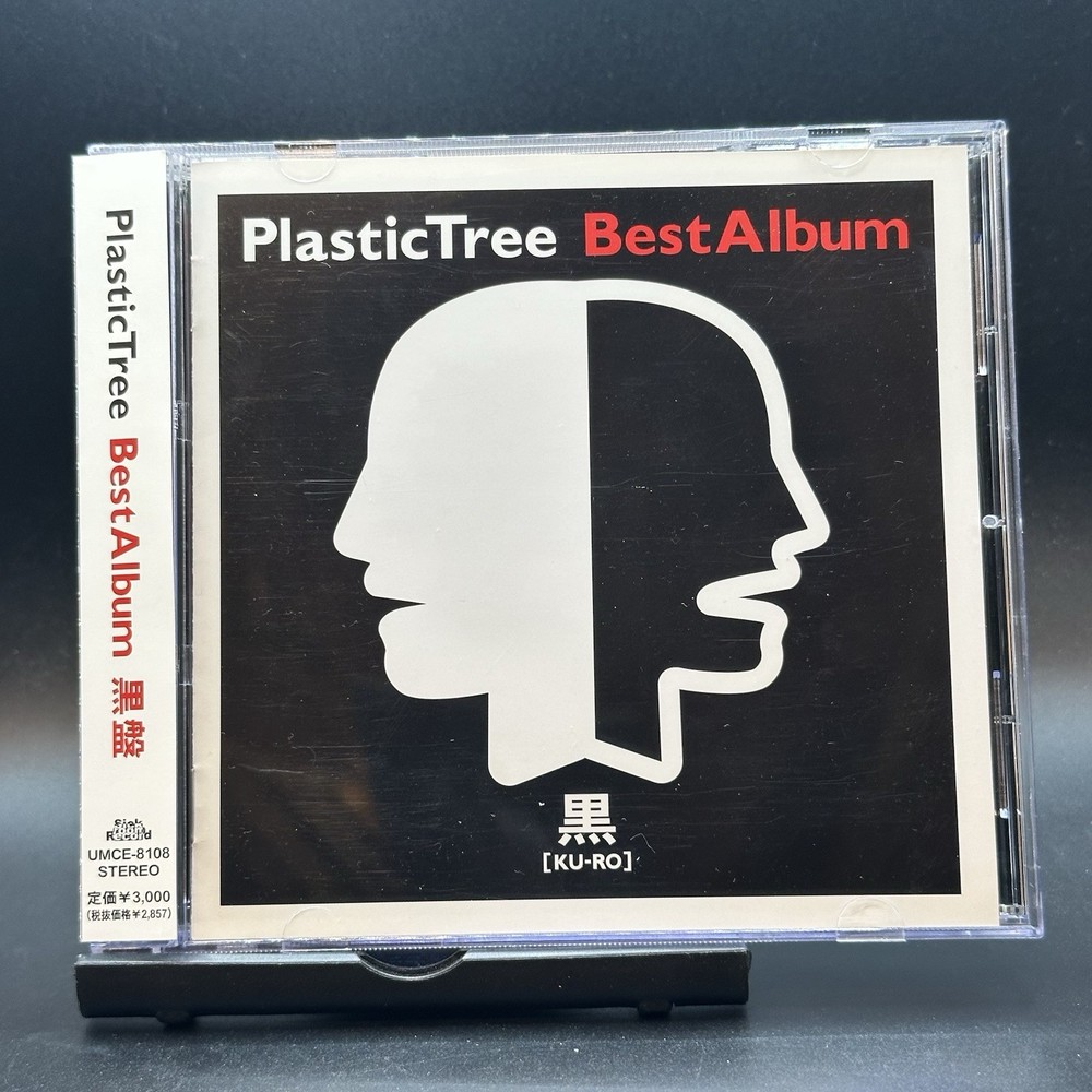 Plastic Tree / Best Album (Black Edition) Best of 2005 Japan OBI CD