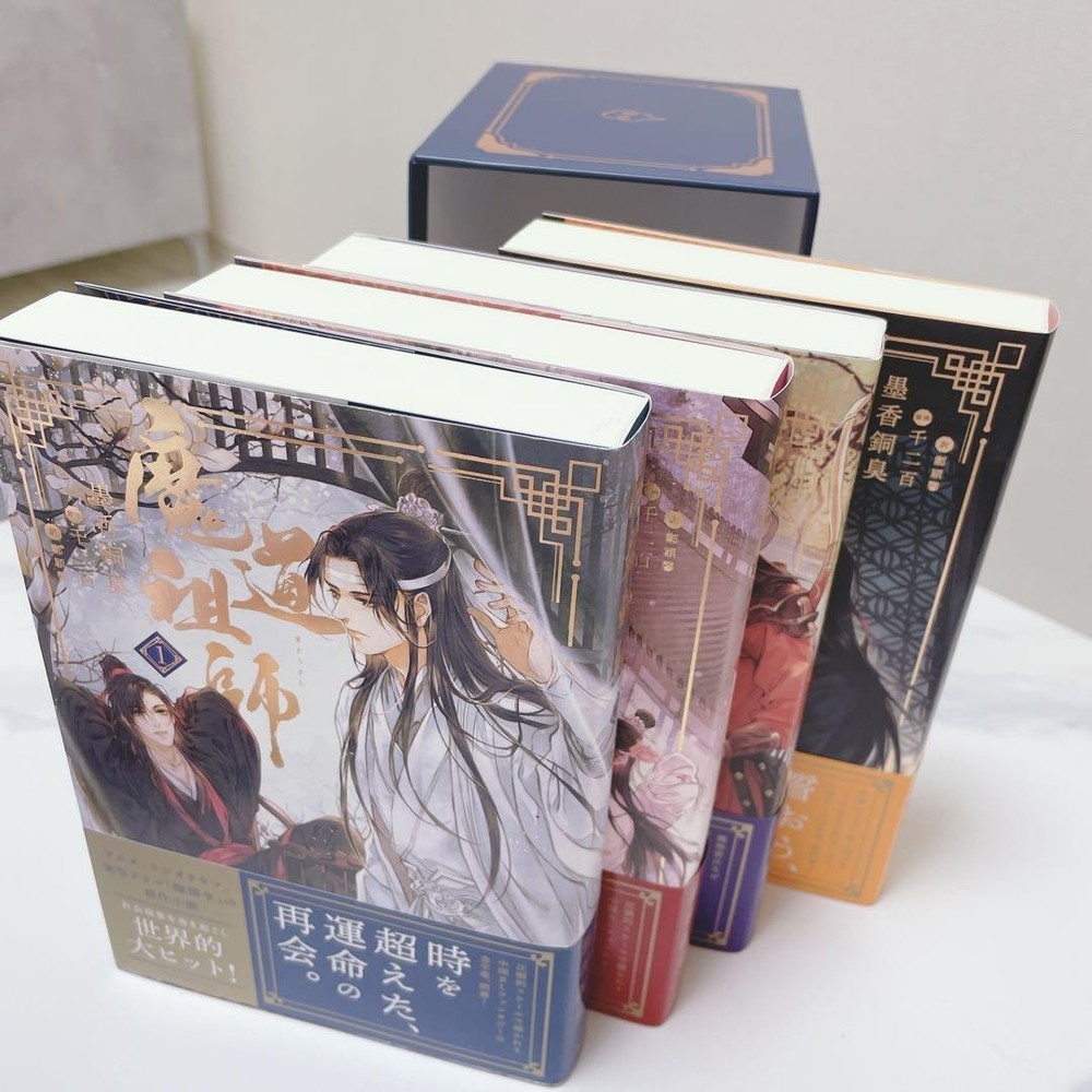 MO DAO ZU SHI Novel Vol.1-4 Complete Box Set Japanese ver. MDZS Limited Used jp