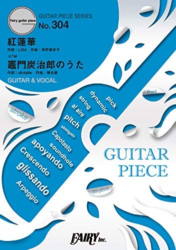 Guitar Piece GP304 Gurenge c / w Kamado Tanjiro no Uta (Guita 25... book form JP