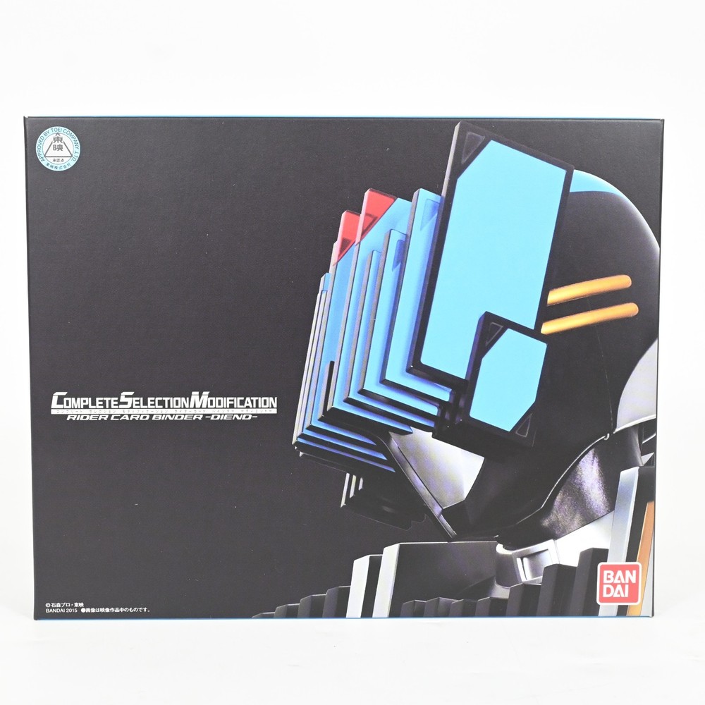 Bandai CSM Diend Rider Card Binder Kamen Rider Decade Complete Selection Modific