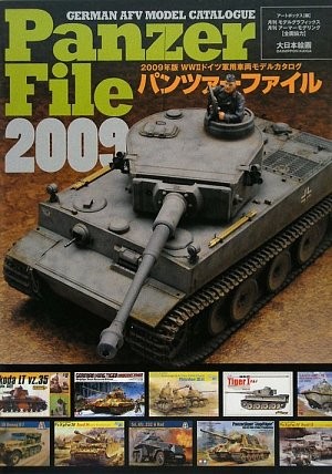 GERMAN AFV MODEL CATALOG PANZER FILE 2009, DAINIPPON KAIGA JAPAN book form JP
