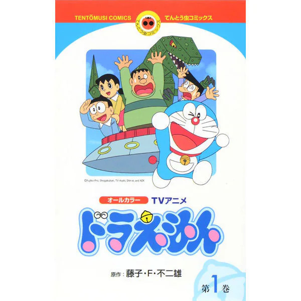 Doraemon Manga Volume 1-2 Comic Japan Import Excellent Used