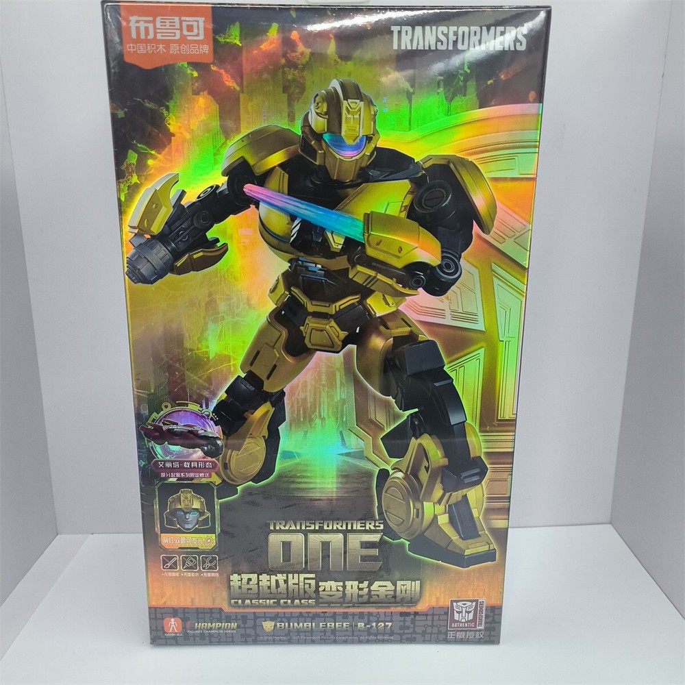Blokees Transformers Classic Class One Bumblebee Action Figure Model Kit Toys