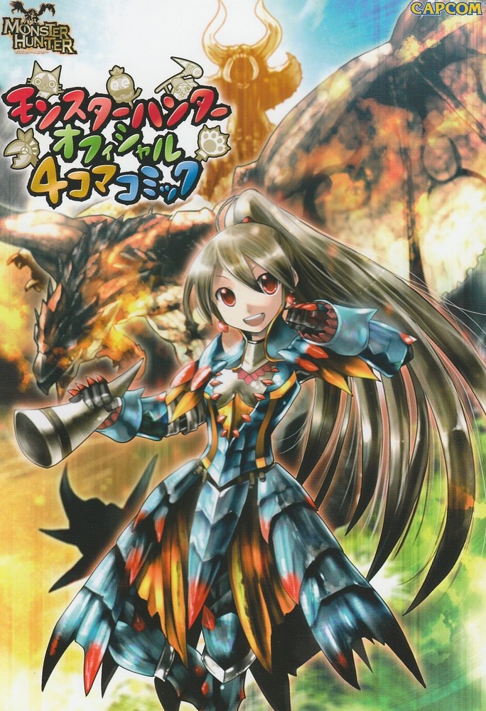 Monster Hunter Official 4-Panel Comic (Capcom Official Books) book form JP