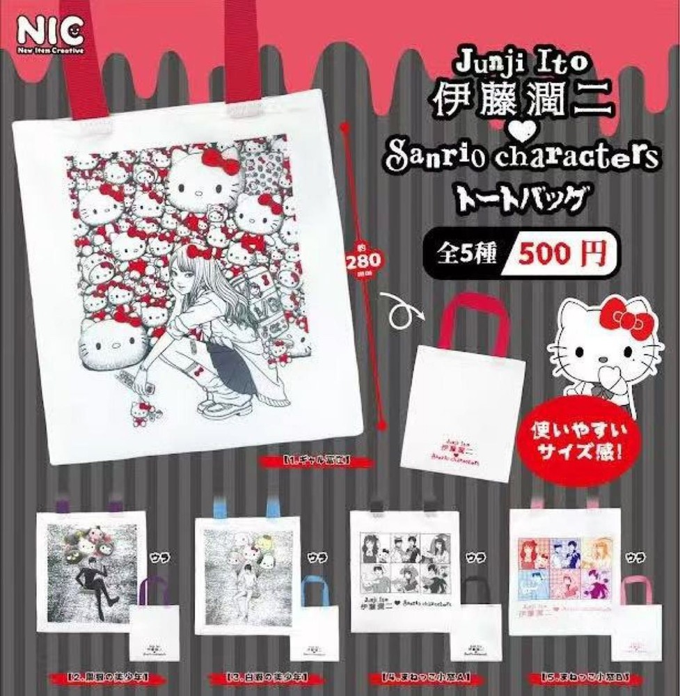 Junji Ito × Sanrio Characters Tote Bag 5 set Capsule Toy Japan Limited Edition