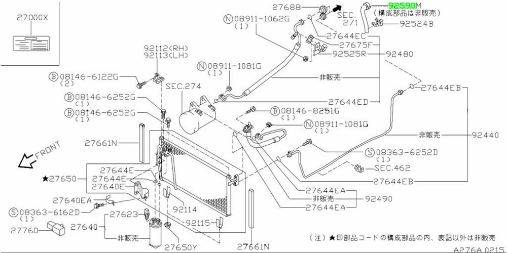 Hose, Drain For: Nissan Skyline R33 GTR BCNR33 95-98