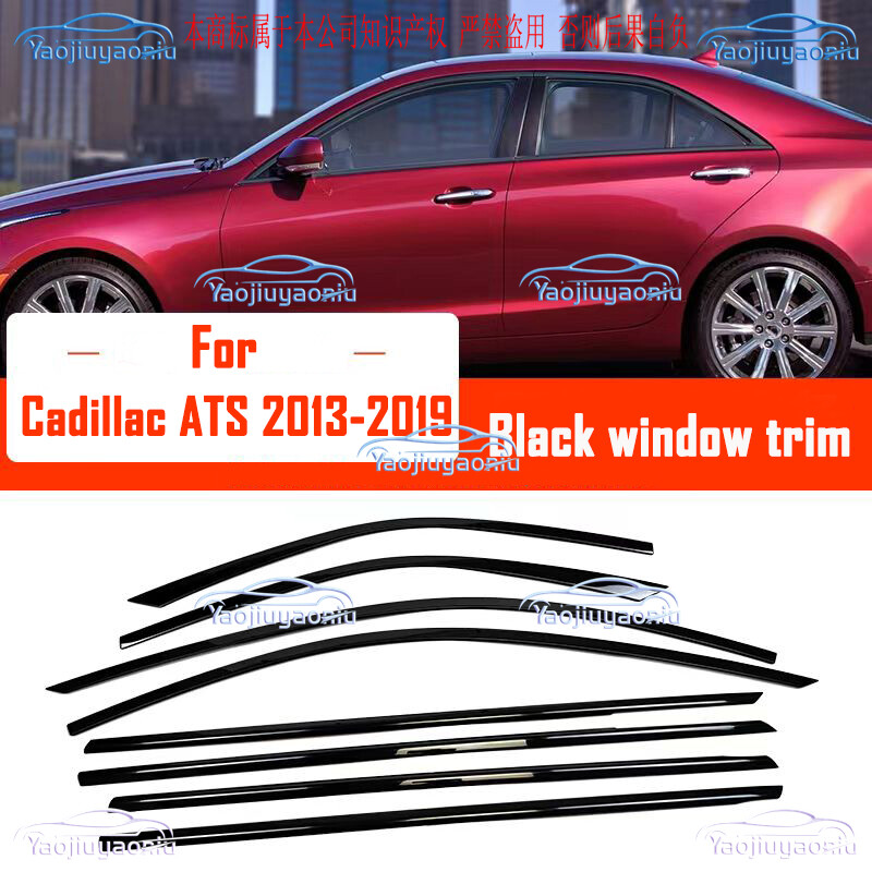 For Cadillac ATS 2013-19 Black Steel Windows Strip Sill Molding Cover Trim 8PCS