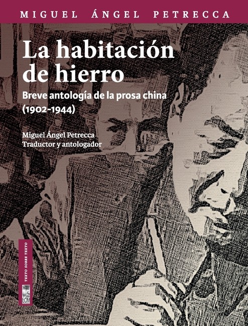 La Habitaci?N De Hierro
