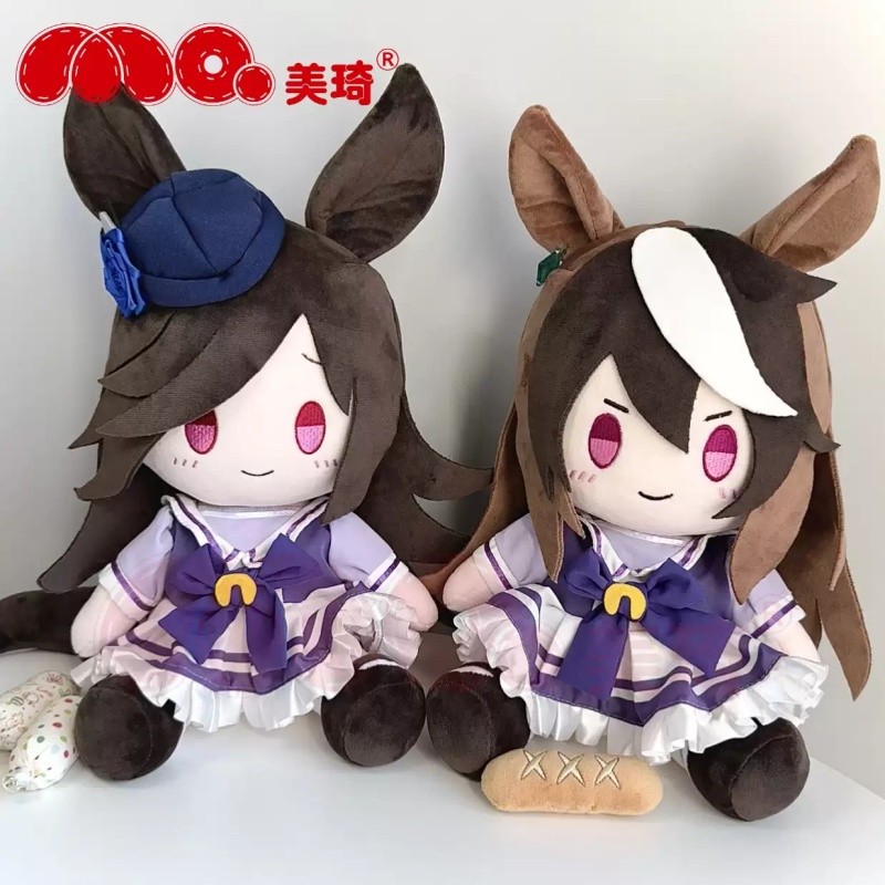 Anime Uma Musume Pretty Derby Symboli Rudolf Rice Shower Plush Doll Stuffed New