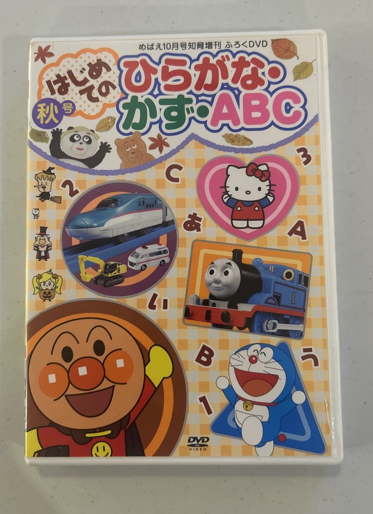 Mebae Hiragana Kazu ABC DVD Japan Kids Educational Doraemon Anpanman Hello Kitty