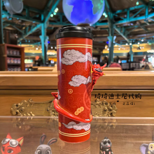 Original  Shanghai Disney  Year Wooden Beard Dragon Water Cup