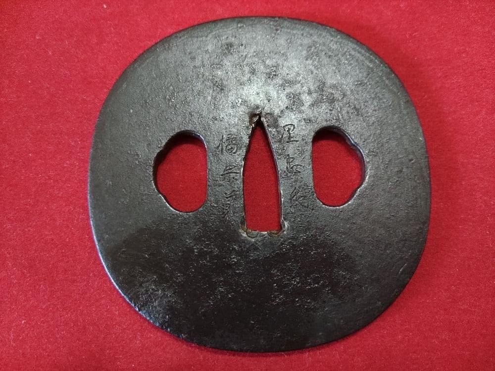 Japanese sword tsuba large wrought iron round inscription 80mm antique used