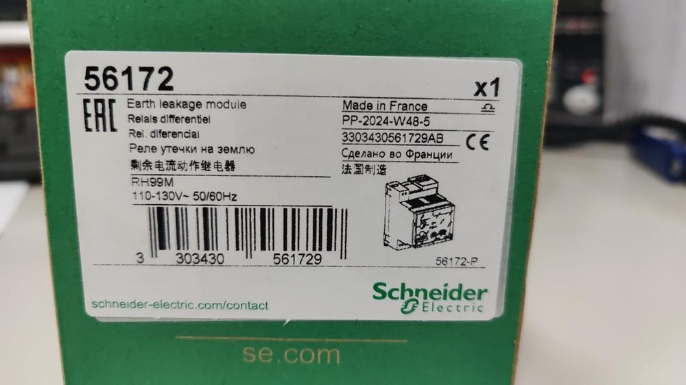 Schneider 56172 VIGIREX RH99M 110/130VAC 50/60HZ, Made in France