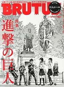 Magazine: Brutus 2014 December 