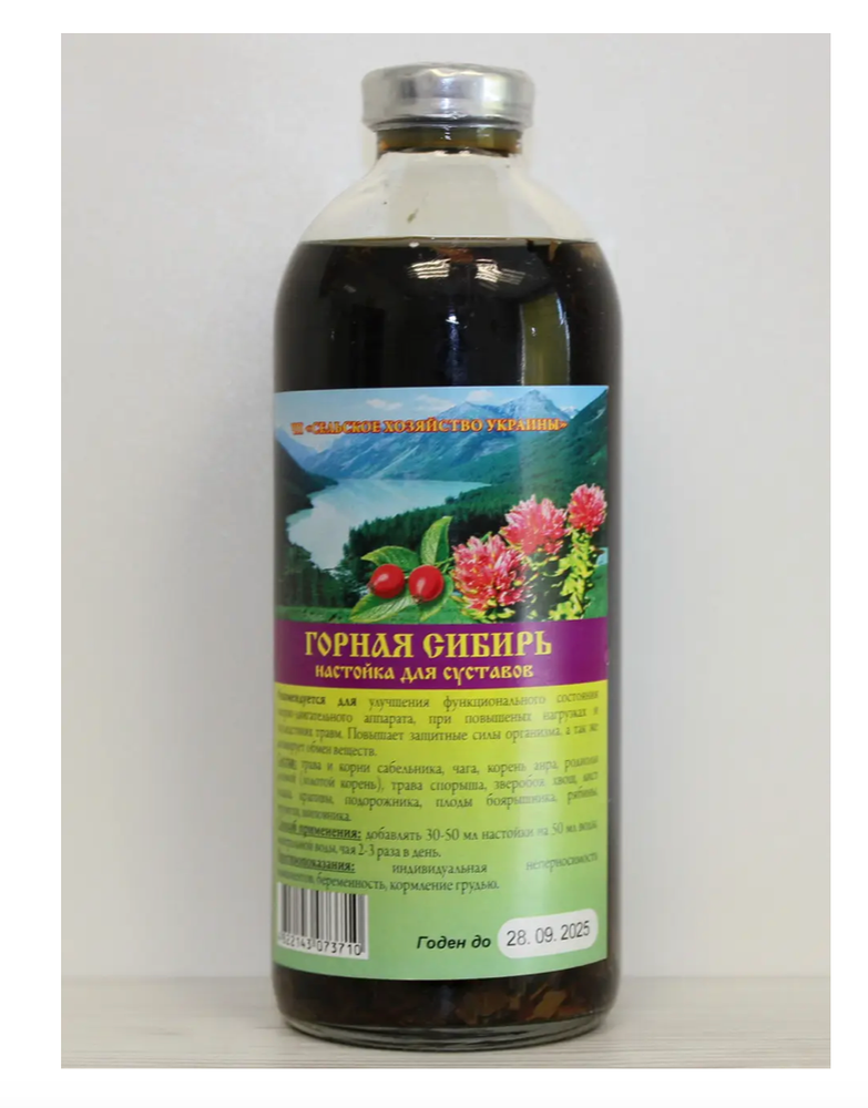Natural Extract Mountain Siberia ( for joints)  250 ml