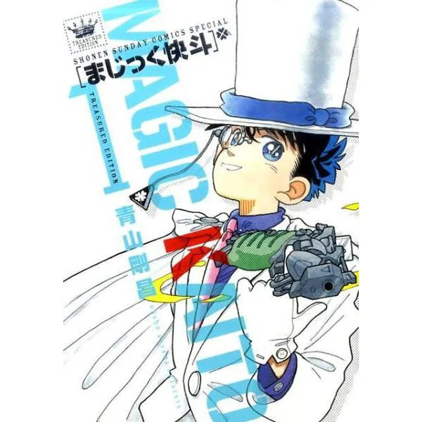 Magic Kaito Complete 5-Volume Manga Japan Import Authentic Excellent
