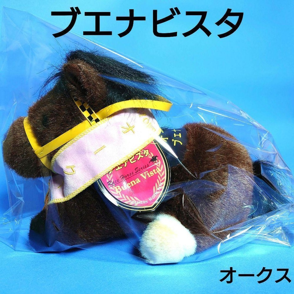 AVANTI Plush Buena Vista Uma Musume Idol Horse Oaks Ver S Size Limited