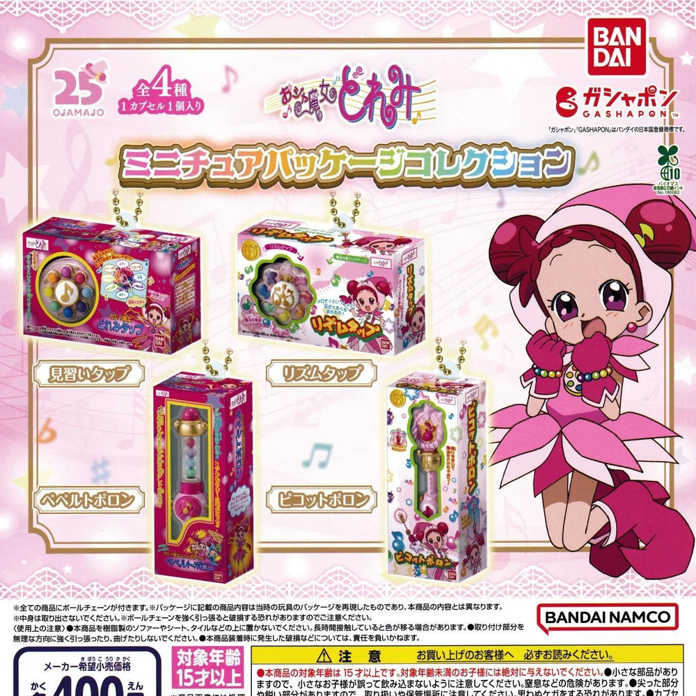 Capsule toy Complete set Ojamajo Doremi Miniature Package Collection New