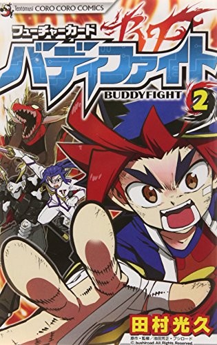 Used Future Card BUDDYFIGHT 2 Comic Manga  Book Anime ABC Cup ese book form JP